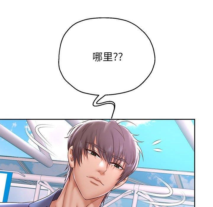 重生之长枪无敌第40話