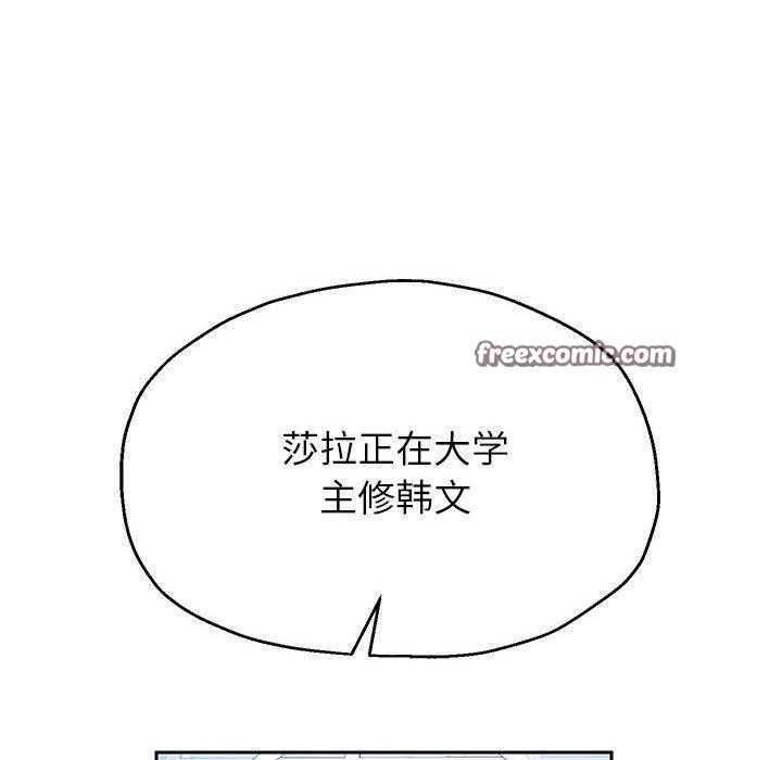 重生之长枪无敌第40話