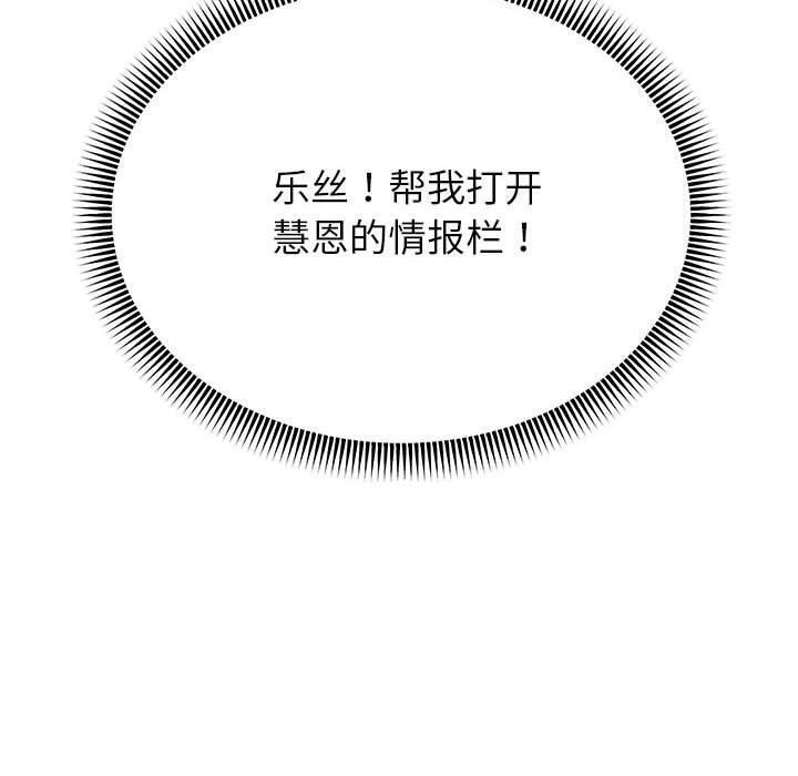 重生之长枪无敌第40話