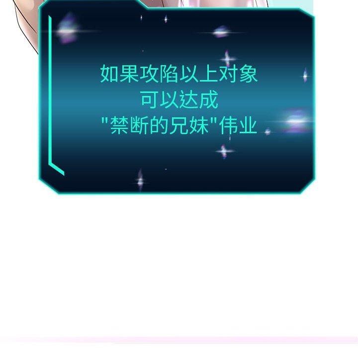 重生之长枪无敌第40話