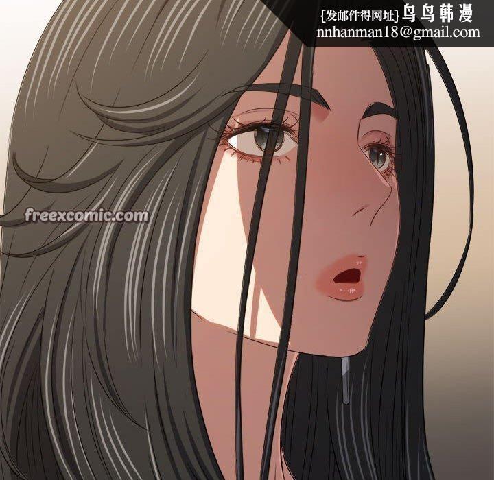 难缠小恶女第238話
