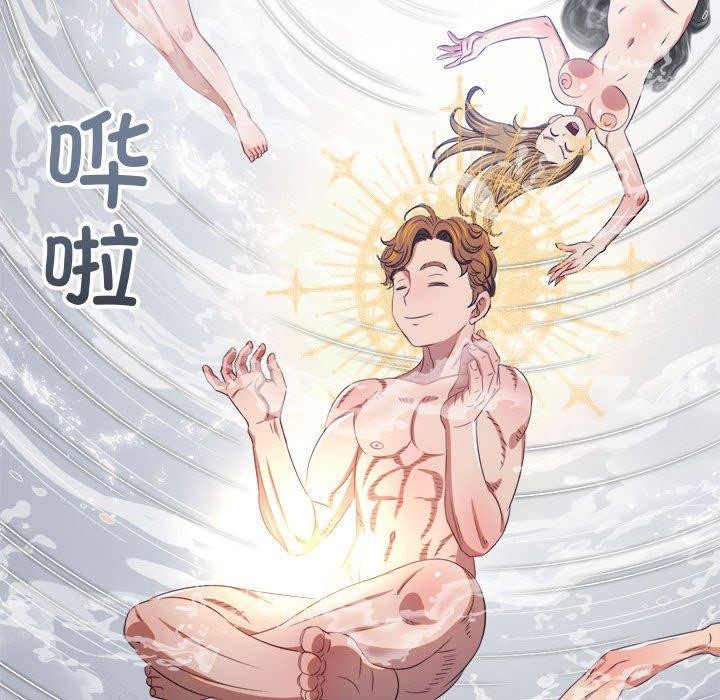 难缠小恶女第238話