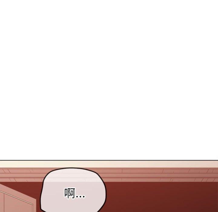 难缠小恶女第238話