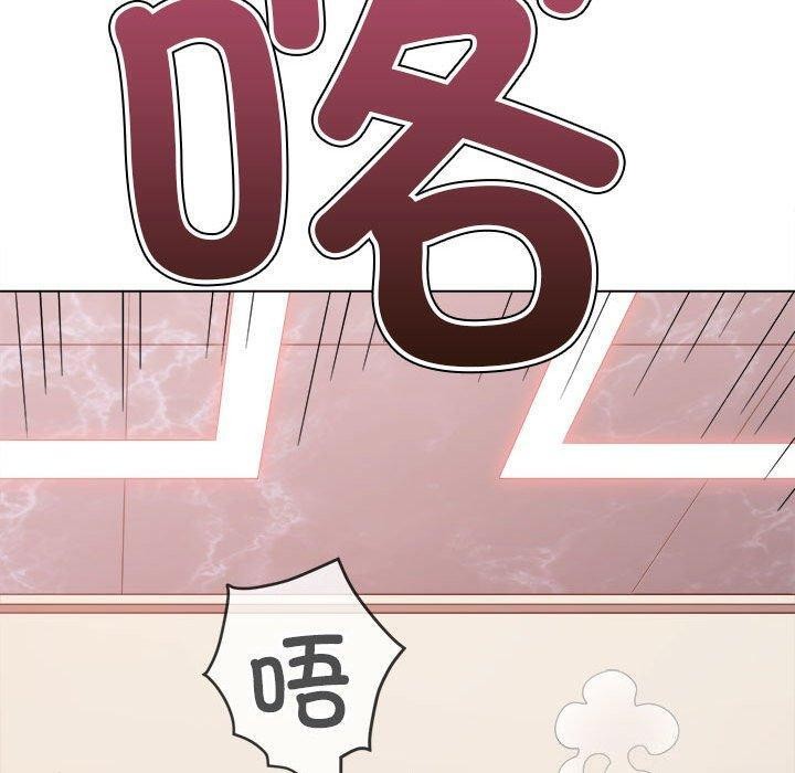 难缠小恶女第238話