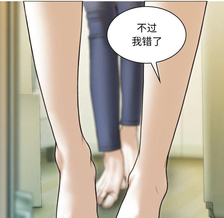 不可抗拒的吸引第41話