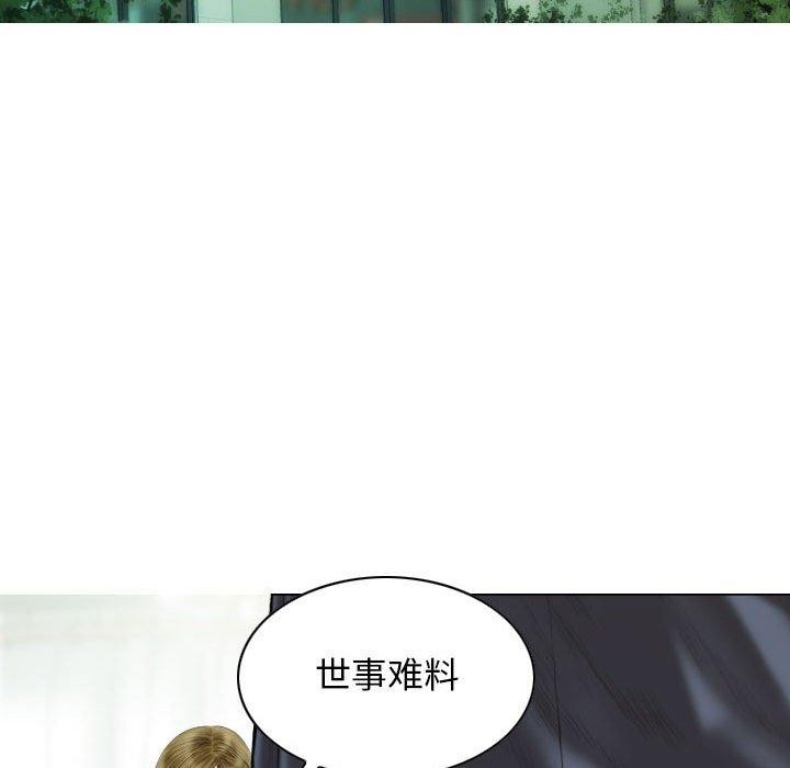 不可抗拒的吸引第41話