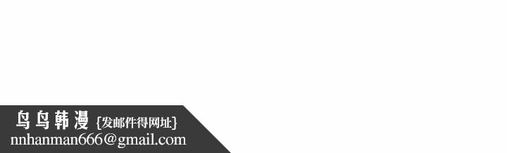 不可抗拒的吸引第41話