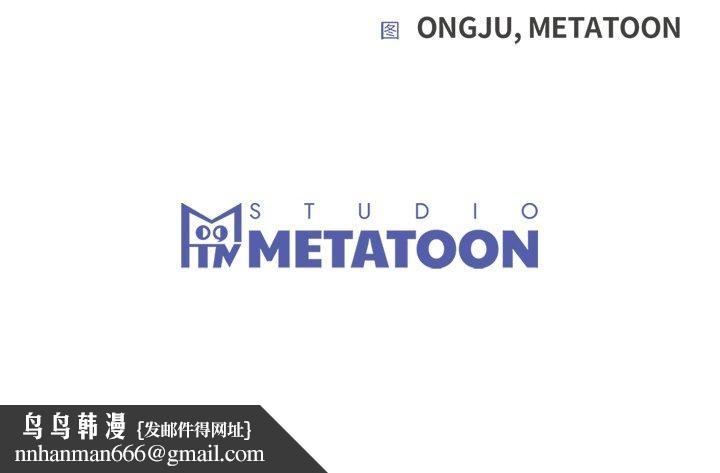 婚姻束缚第17話