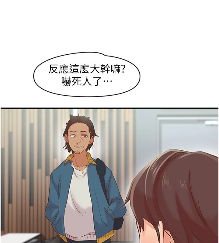 下一颤，性福第5话-惨遭(x)教授非礼