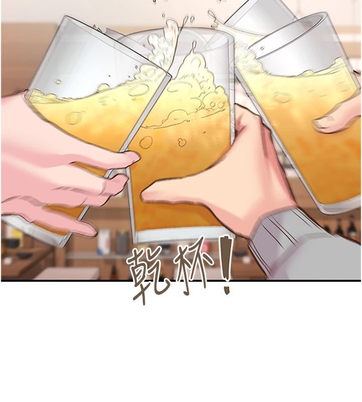 下一颤，性福第5话-惨遭(x)教授非礼