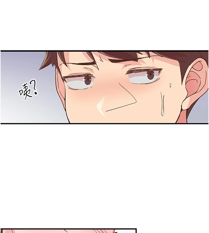 下一颤，性福第5话-惨遭(x)教授非礼