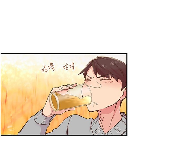 下一颤，性福第5话-惨遭(x)教授非礼