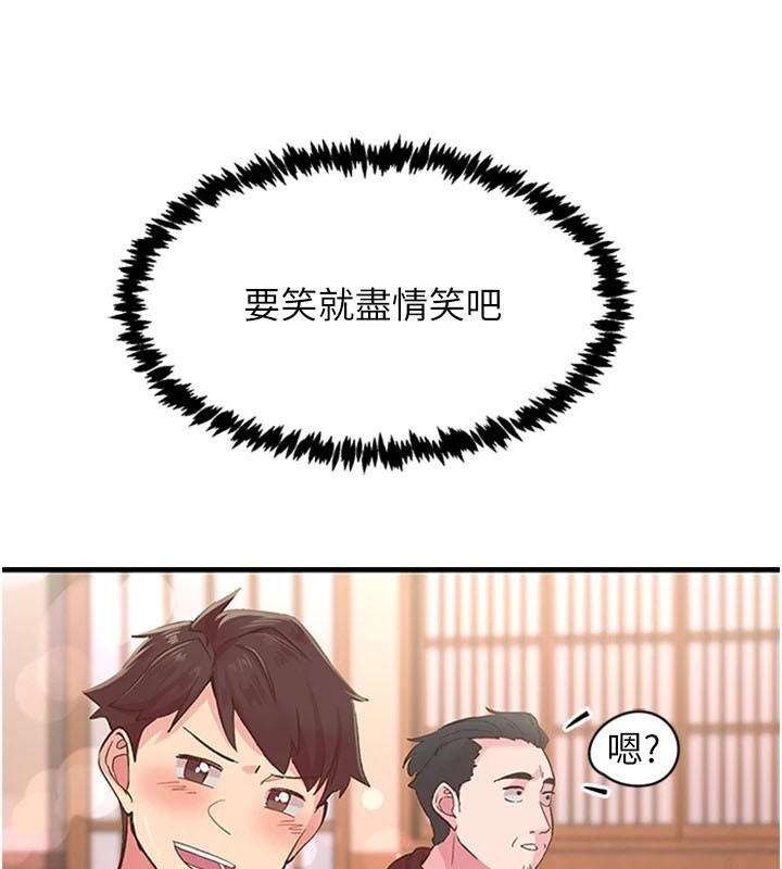 下一颤，性福第5话-惨遭(x)教授非礼