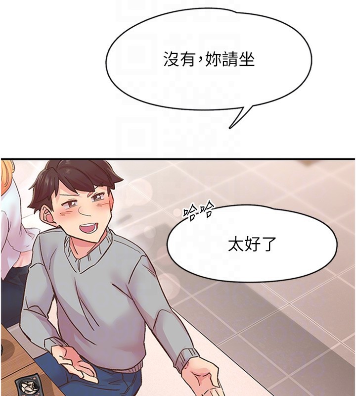 下一颤，性福第5话-惨遭(x)教授非礼