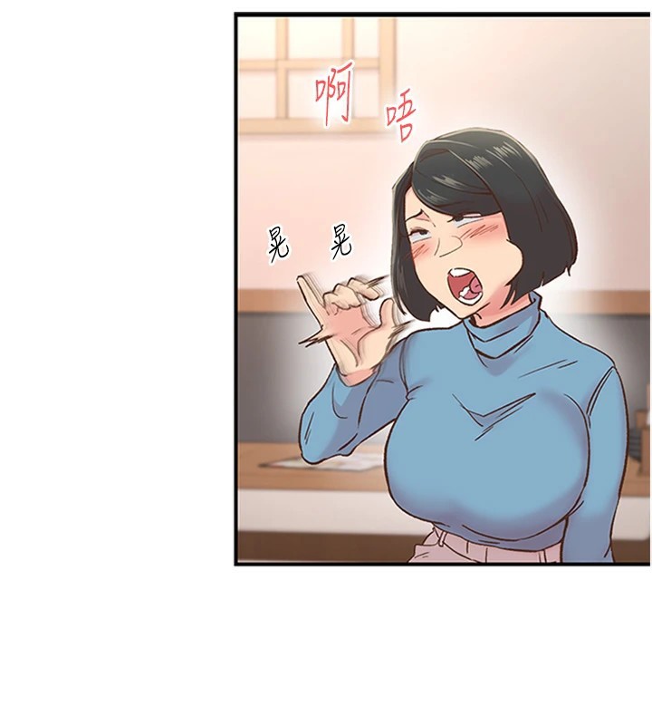 下一颤，性福第5话-惨遭(x)教授非礼