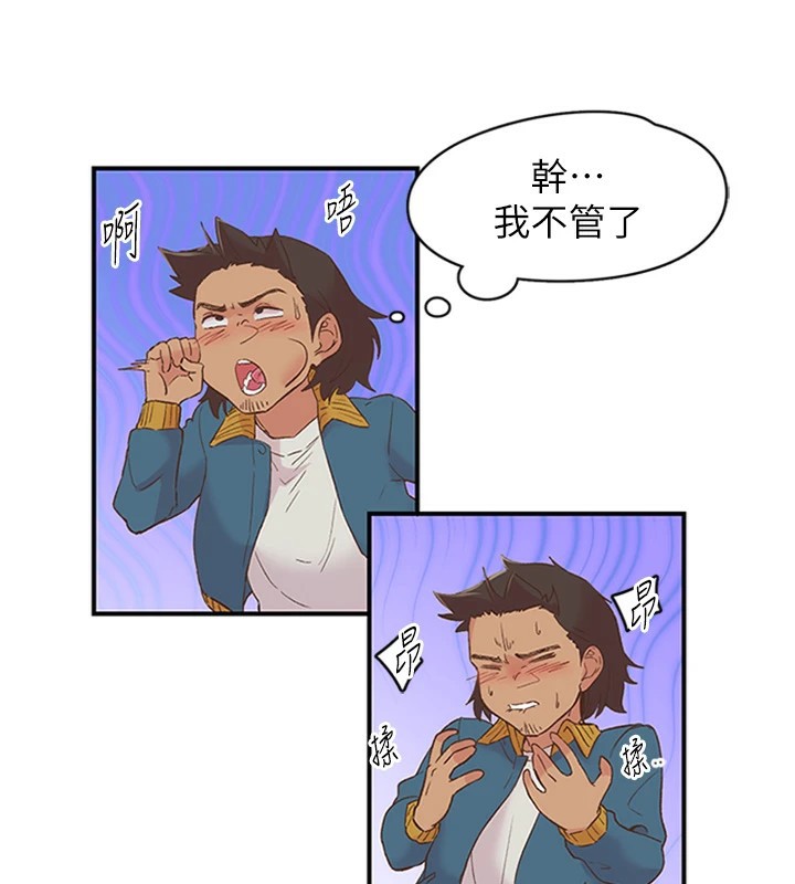 下一颤，性福第5话-惨遭(x)教授非礼