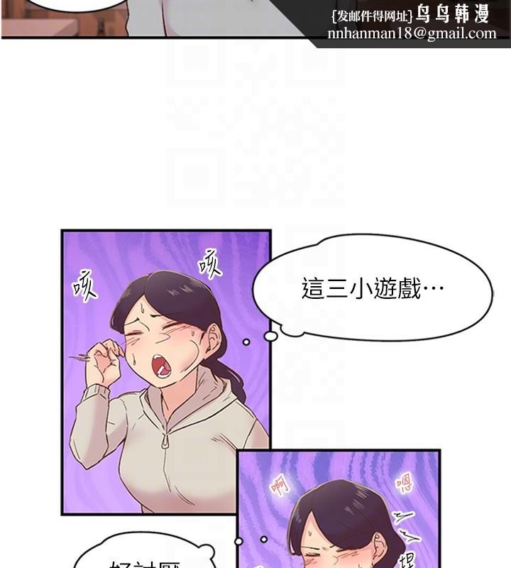 下一颤，性福第5话-惨遭(x)教授非礼