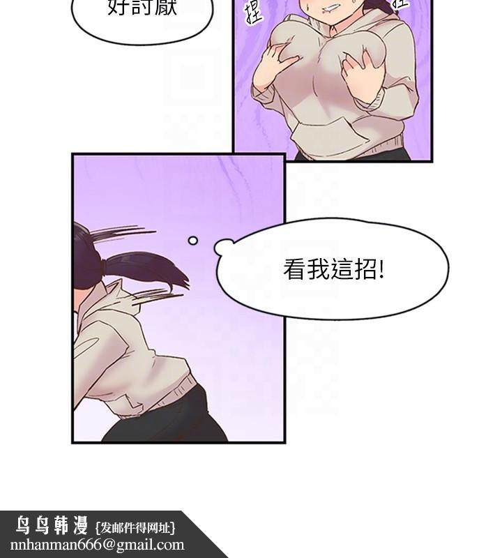 下一顫，性福第5話-慘遭(x)教授非禮