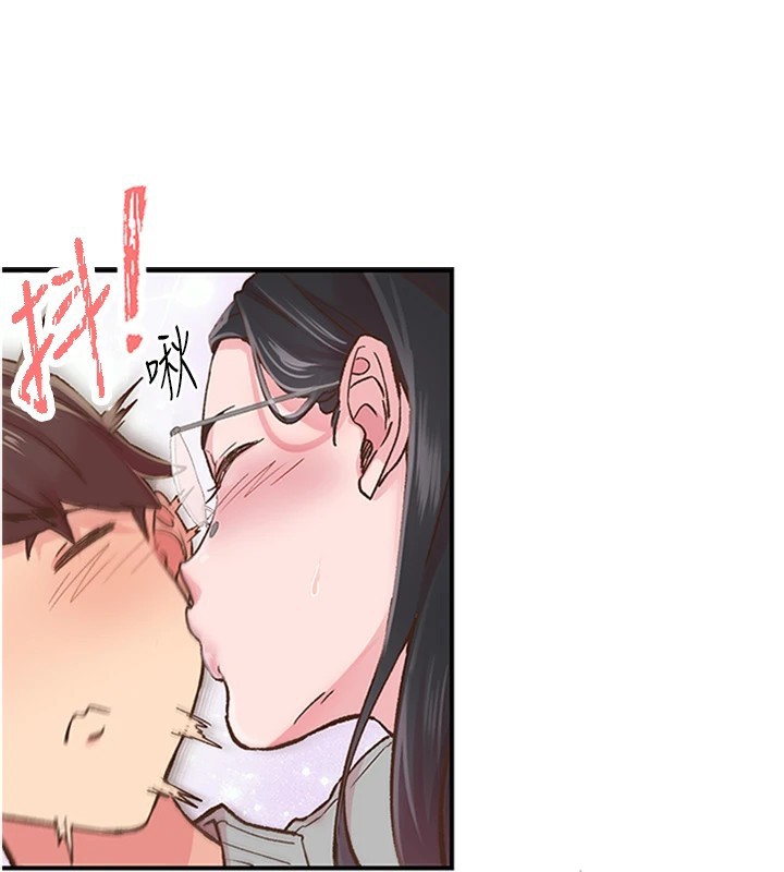 下一颤，性福第5话-惨遭(x)教授非礼