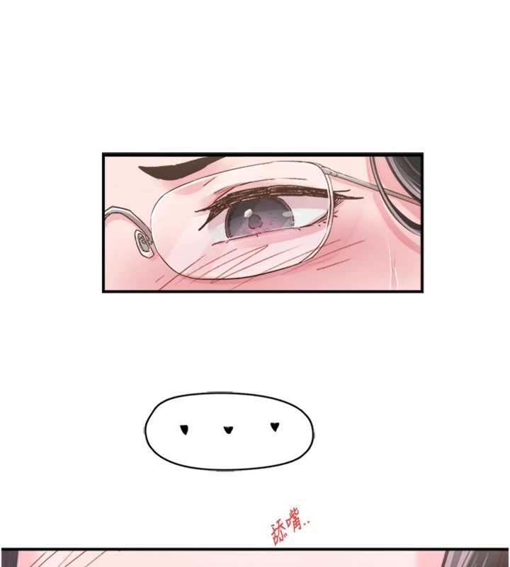 下一颤，性福第5话-惨遭(x)教授非礼