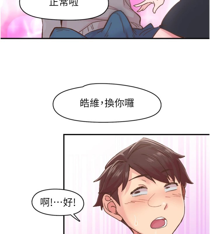 下一颤，性福第5话-惨遭(x)教授非礼