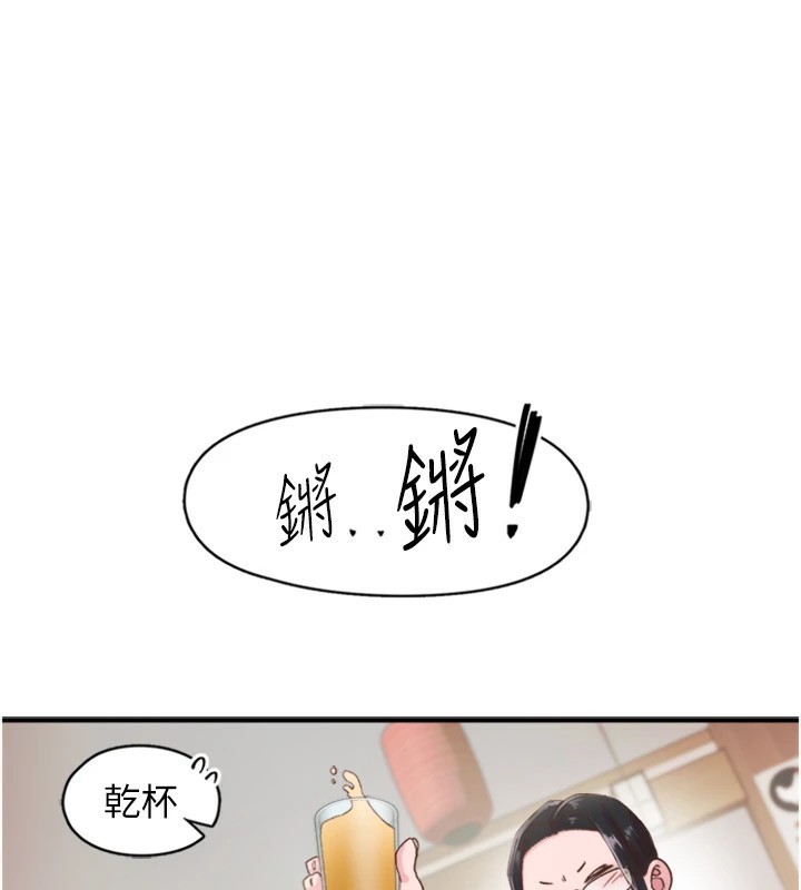 下一颤，性福第5话-惨遭(x)教授非礼