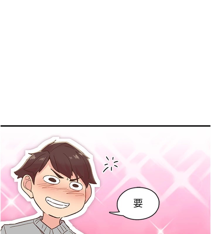 下一颤，性福第5话-惨遭(x)教授非礼