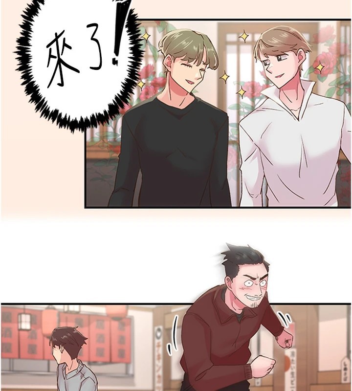 下一颤，性福第5话-惨遭(x)教授非礼