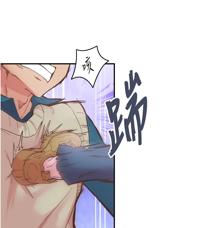 下一颤，性福第6话-屁股里喷出的未知物