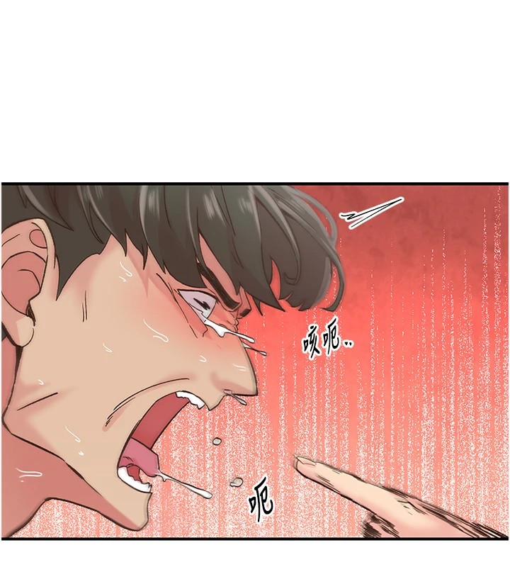 下一颤，性福第6话-屁股里喷出的未知物