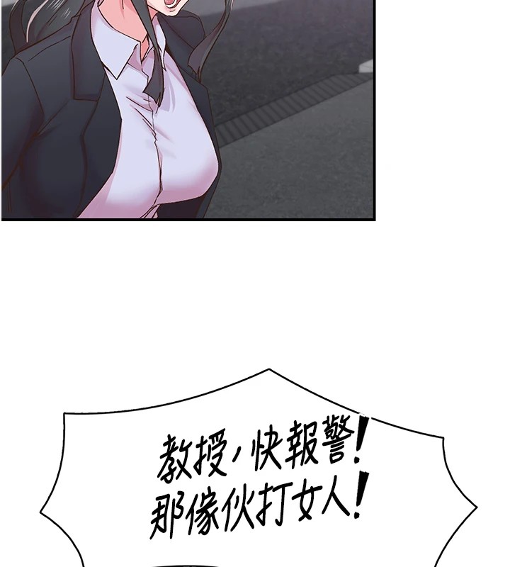 下一颤，性福第6话-屁股里喷出的未知物