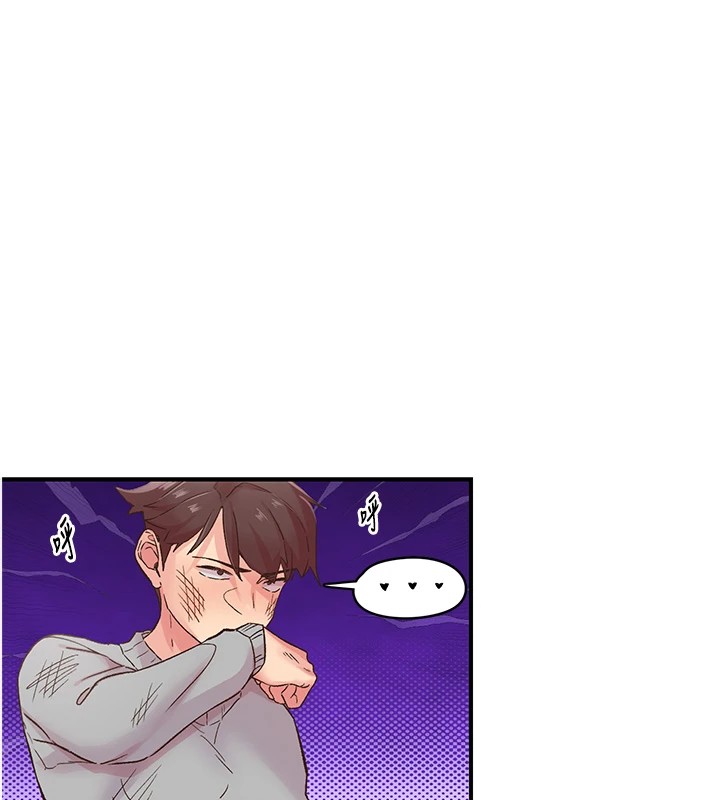 下一颤，性福第6话-屁股里喷出的未知物