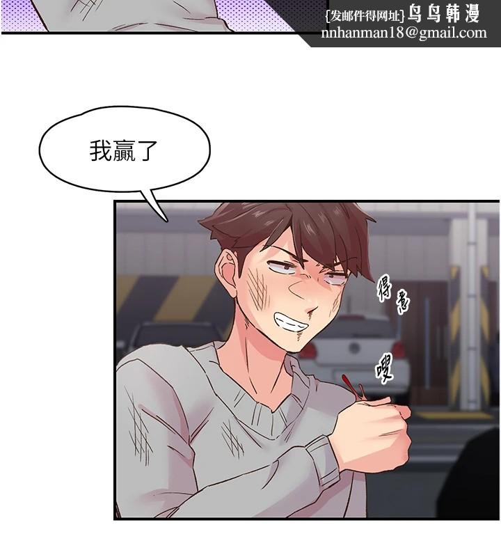 下一颤，性福第6话-屁股里喷出的未知物