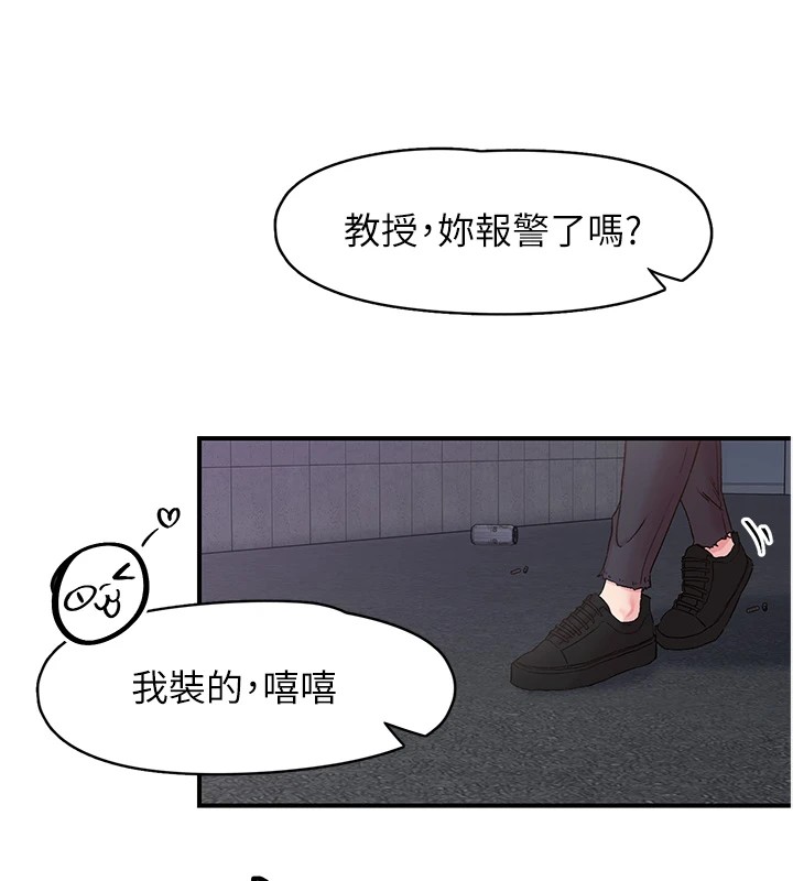 下一颤，性福第6话-屁股里喷出的未知物