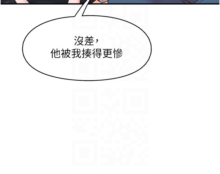 下一颤，性福第6话-屁股里喷出的未知物