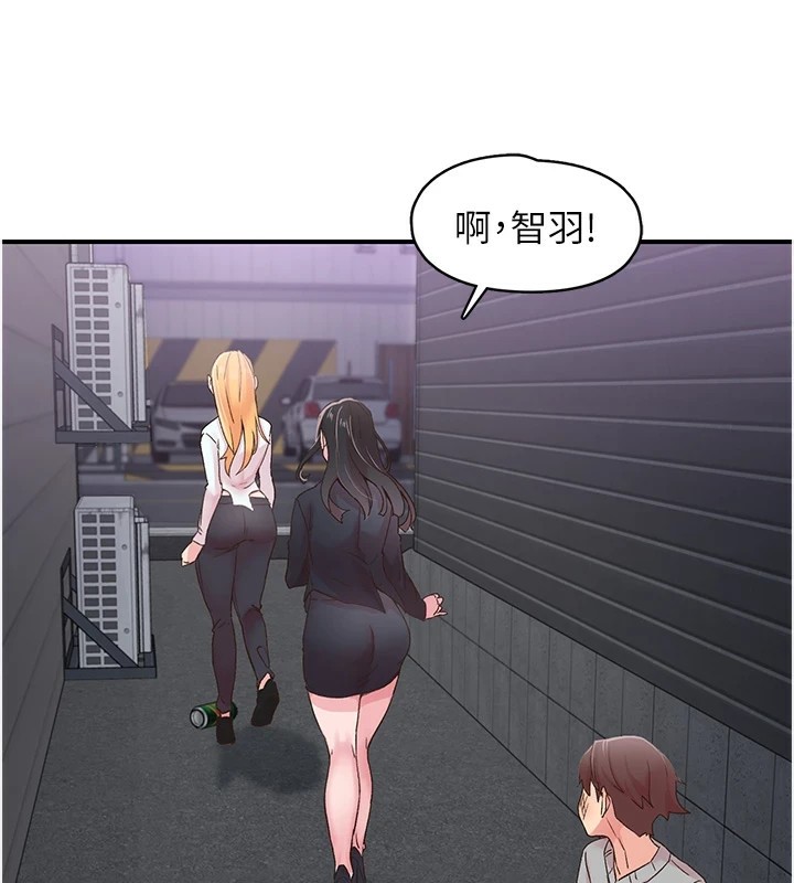 下一颤，性福第6话-屁股里喷出的未知物