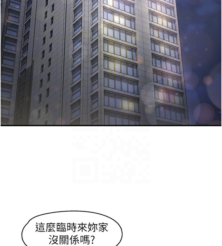 下一颤，性福第6话-屁股里喷出的未知物