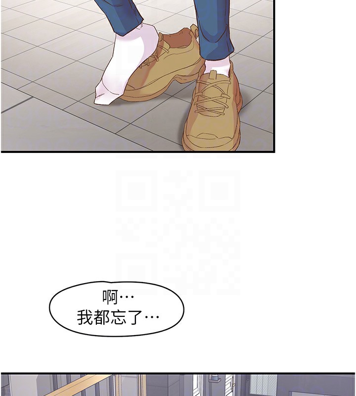 下一颤，性福第6话-屁股里喷出的未知物