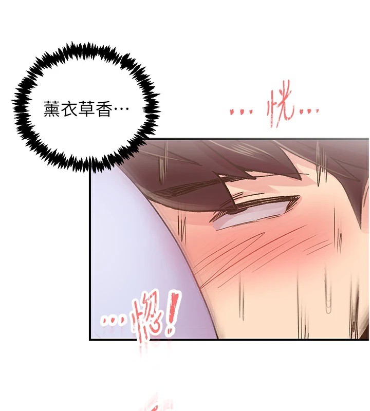 下一颤，性福第6话-屁股里喷出的未知物