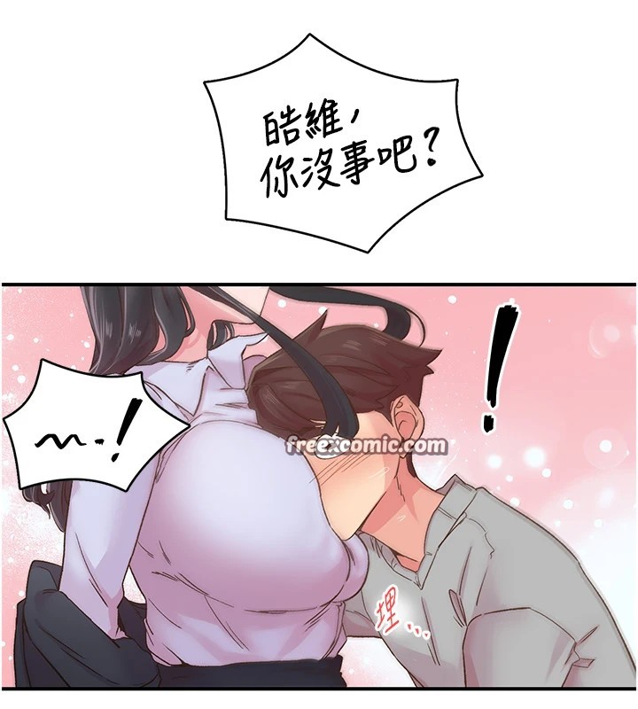 下一顫，性福第6話-屁股裡噴出的未知物