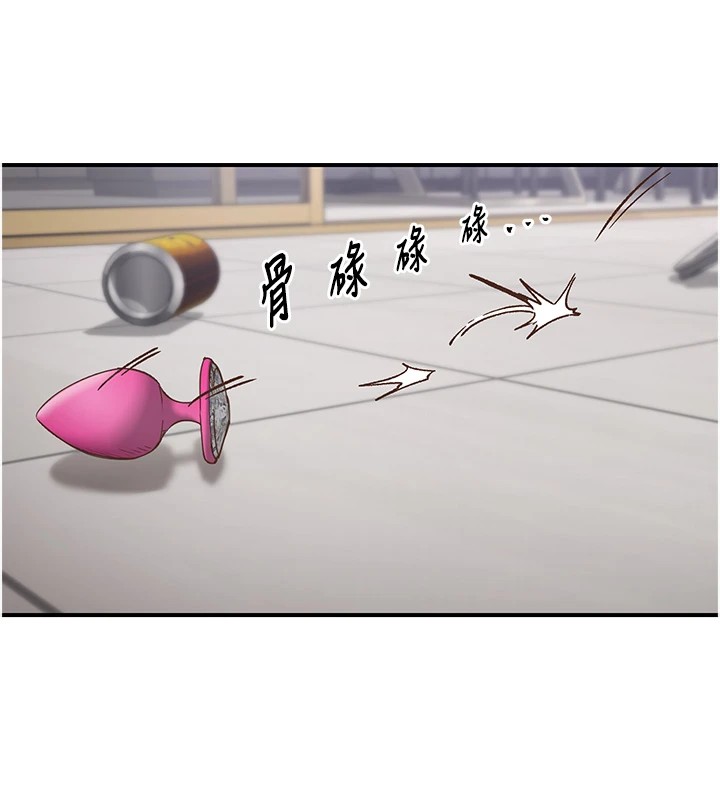 下一颤，性福第6话-屁股里喷出的未知物