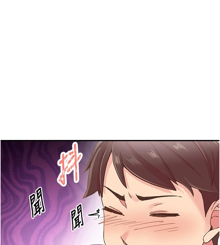 下一颤，性福第6话-屁股里喷出的未知物