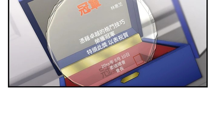 下一颤，性福第7话-爽到淫水满地流