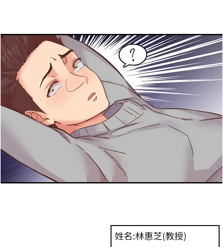 下一颤，性福第7话-爽到淫水满地流