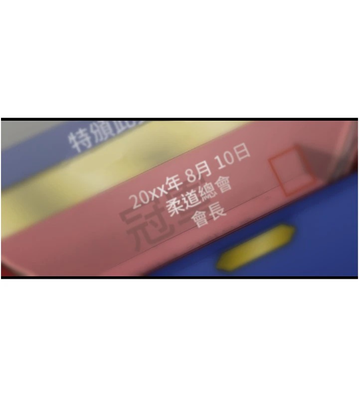 下一颤，性福第7话-爽到淫水满地流