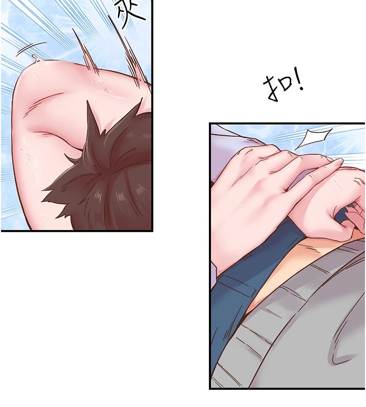 下一颤,性福第7话-爽到淫水满地流