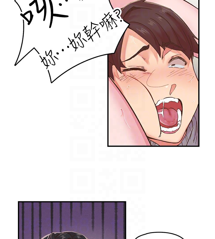 下一颤，性福第7话-爽到淫水满地流