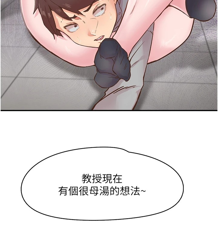 下一颤,性福第7话-爽到淫水满地流