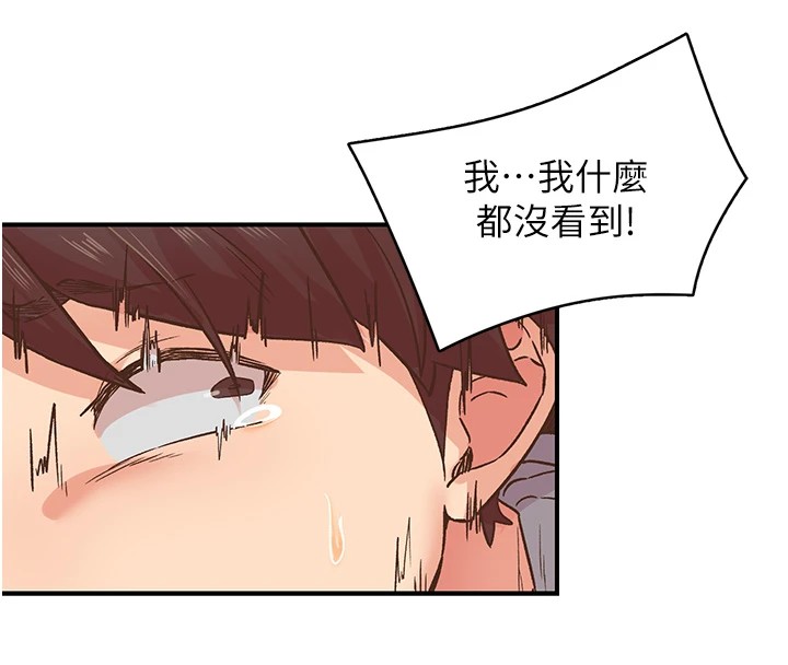 下一颤,性福第7话-爽到淫水满地流