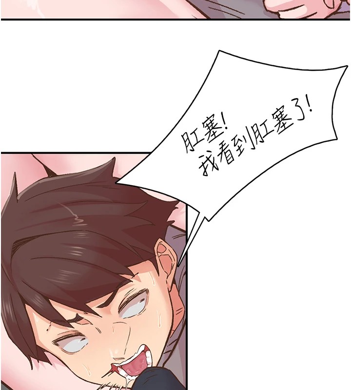 下一颤，性福第7话-爽到淫水满地流